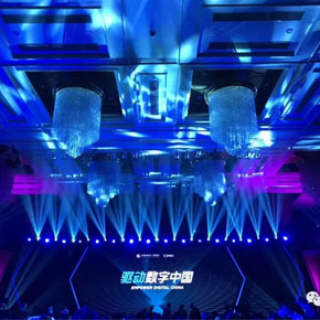 AlphaCity參加2018云棲大會深圳峰會