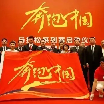 崇明首跑，完美落幕