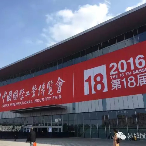 不虛此行，展望2017！