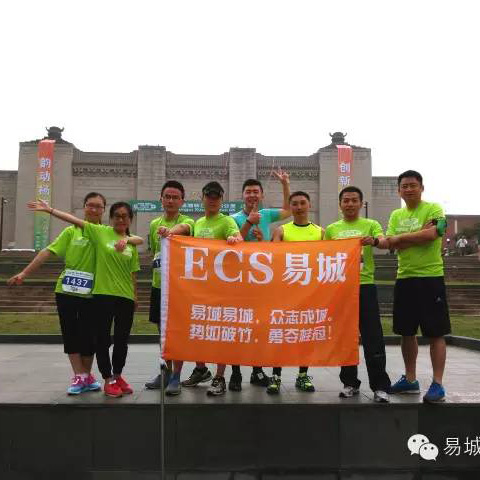 易城生活剪影，全情全力八公里跑